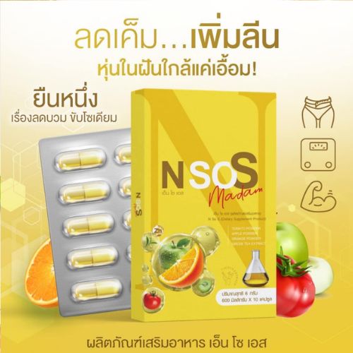 รูปสินค้า