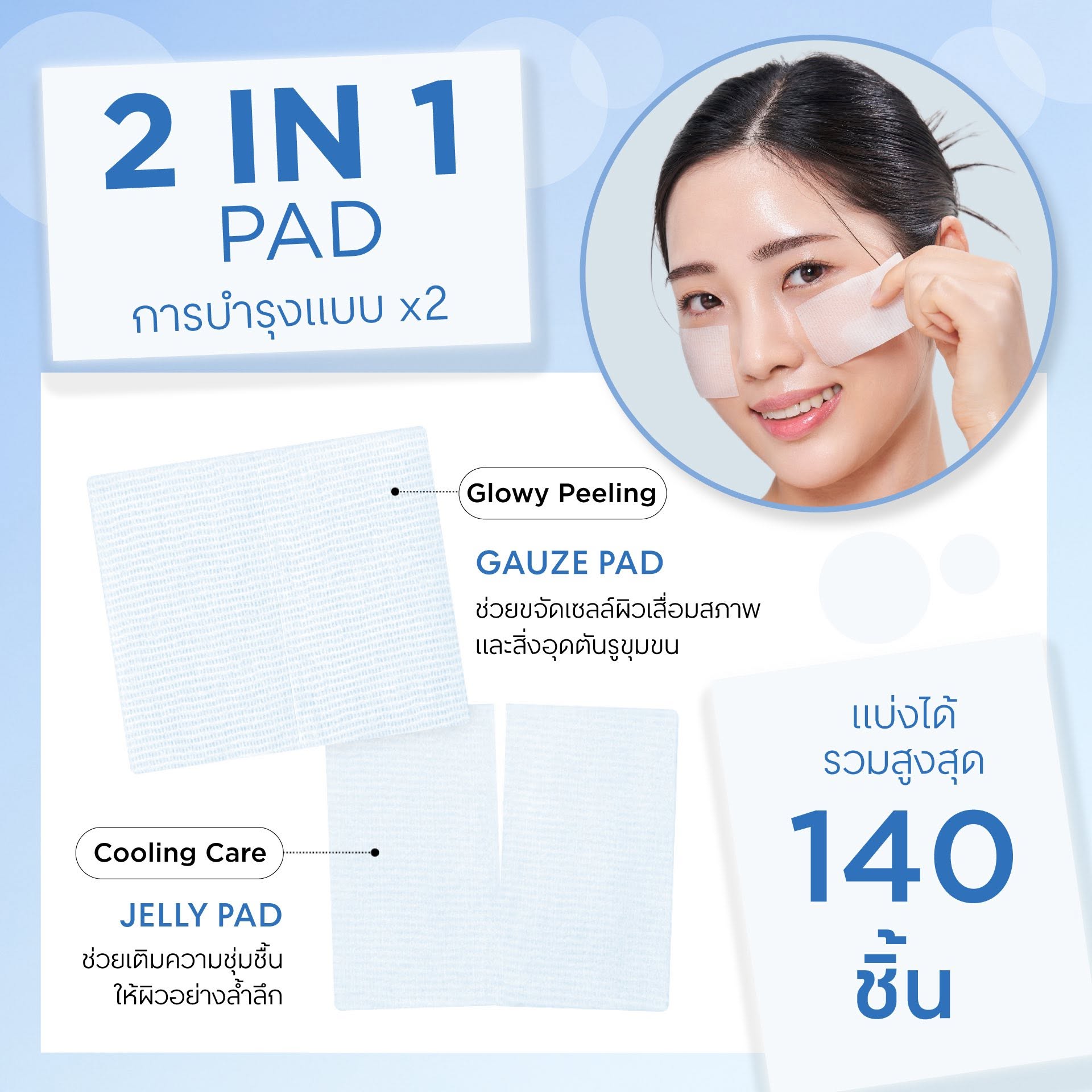 รูปสินค้า
