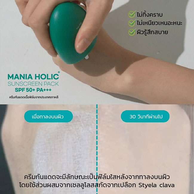 รูปสินค้า
