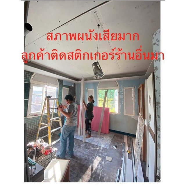 �١��ҵԴʵԡ���� �������� ��ѧ�����ҡ� ��ŷ����ҹ�ա���