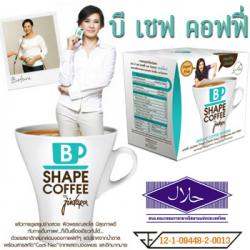 กาแฟคาโลบล็อคพลัส B Shape Coffee By Jintara บรรจุ 10 ซอง กาแฟปรุงสำเร็จเพื่อรูปร่างกระชับได้สัดส่วน สุขภาพดี กระตุ้นการเผาผลาญน้ำตาลช่วยลดน้ำหนักและกระชับสัดส่วน ทำให้ร่างกายไม่รู้สึกหิวหรืออยากอาหาร ไฟเบอร์ รักษาสมดุลของระบบขับถ่าย และ