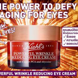 Kiehl's Powerful Wrinkle Reducing Eye Cream 15ml. ครีมต้านริ้วรอยใต้ดวงตา อุดมไปด้วยวิตามินเพื่อความแข็งแรงของผิว ด้วยส่วนผสมของโมเลกุลอาหารผิว Copper PCA และ Calcium PCA ทำให้ริ้วรอยลดเลือนอย่างเห็นได้ชัด พร้อมทำให้รูขุมขนแลดูเล็กลง และส