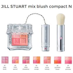 **พร้อมส่ง**Jill Stuart Mix Blush Compact N (พร้อมแปรงในเซ็ท) บรัชออน 4 สีสวยในหนึ่งตลับ บรรจุในตลับสวยหวานดุจเจ้าหญิง มาพร้อมกระจกและแปรงปัดบลัชออนโดยเฉพาะ ขายดีอันดับหนึ่งในญี่ปุ่น บลัชออนสีสวยที่ให้สีที่เป็นธรรมชาติมีให้เลือกใช้ได้ถึง 4 สีในตลับเดียว เ
