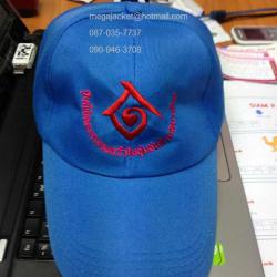 Cap ขายส่งหมวกแก๊ป ผ้าดีวาย สีฟ้า พร้อมปัก logo 093-632-6441 รับปักหมวกแก๊ป
