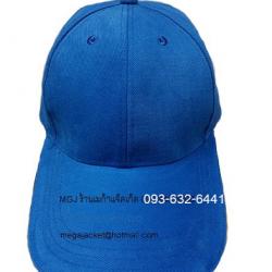 หมวก Cap ผ้าพีช ขอบขาว (แซนวิชขาว) เกรด A ขายส่งหมวกแก๊ปเต็มใบ ผ้าพีช แดง เขียว ฟ้า ดำ พร้อมปัก logo 090-946-3708 รับปักหมวกแก๊ปผ้าพีชขอบขาว, หมวกแก๊ปสีชมพูเข้ม 063-263-9542