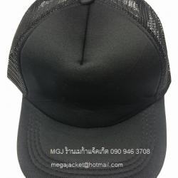 Cap ขายส่งหมวกแก๊ปฟองน้ำ ผ้ามองตากู สีดำ พร้อมปัก log รับปักหมวกแก๊ป หมวแก๊ปมองตากูร์สีดำ ปัก logo 093-632-6441