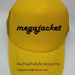 Cap ขายส่งหมวกแก๊ป หมวกเปล่า ผ้าชาลี หมวกมองตากู สีเหลือง พร้อมปัก log  063-263-9542 รับปักหมวกแก๊ป หมวแก๊ปมองตากูร์สีดำ ปัก logo