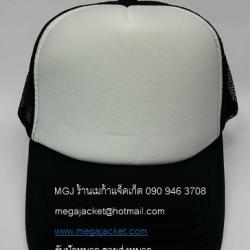 Cap ขายส่งหมวกแก๊ป หมวกเปล่าสี two tone ผ้าชาลี หมวกมองตากู สีดำหน้าขาว พร้อมปัก log  063-263-9542 รับปักหมวกแก๊ป หมวแก๊ปมองตากูร์สีดำ ปัก logo
