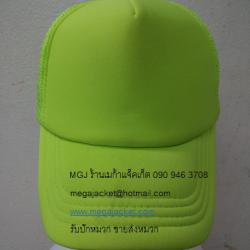 Cap ขายส่งหมวกแก๊ป หมวกเปล่า ผ้าชาลี หมวกมองตากู สีเขียวตอง พร้อมปัก log  063-263-9542 รับปักหมวกแก๊ป หมวแก๊ปมองตากูร์สีดำ ปัก logo