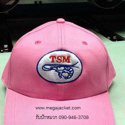 ตัวอย่างงานปักหมวกพนักงาน TSM ร้านเมก้าแจ็คเก็ต รับปักหมวกแก๊ป โทร 093-632-6441