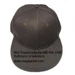 ขายหมวกฮิปฮอปสีพื้น Cap Hip Hop ผ้าดีวาย สีน้ำตาล 093-632-6441 รับปักหมวกแก๊ป