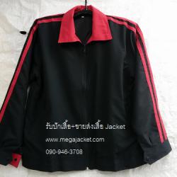 ขายส่ง เสื้อแจ็คเก็ตปกสีแดง แถบคู่ ผ้าไมโคร+ปัก 093-632-6441 รับปักแจ็คเก็ต Jacket