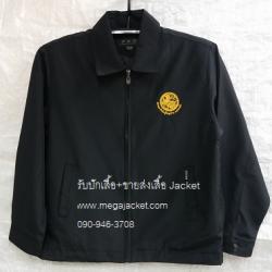 ขายส่งเสื้อแจ็คเก็ตสำเร็จรูป ผ้าไมโคร สีดำ+ปัก รับทำแจ็คเก็ตงานสัมมนา อบต พร้อมปัก logo 0093-632-6441