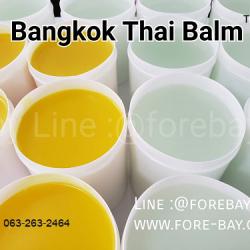 ขายส่ง ยาหม่องกระปุกพลาสติก สูตรร้อน ยาหม่องร้านนวด ยาหม่องสำหรับหิ้วขึ้นเครื่อง ยาหม่องกิโลร้านนวดต่างประเทศ Thai Balm Kilo , Massage Balm ขายส่งยาหม่อง ยาหม่องถูก ยาหม่องขายส่ง ยาหม่องโรงงาน  089-323-2395