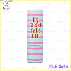 ( 6 )My Short Cake Lip Case