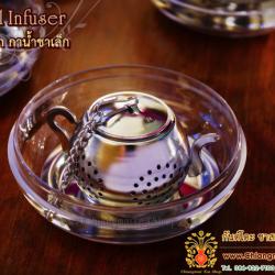 ลูกบอลชงชา ลูกบอลกรองชา รูปกาน้ำชาเล็ก (Small TeaPot Design)