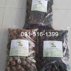 ขายส่ง สมุนไพรพิกัดตรีผลา มะขามป้อม สมอไทย สมอพิเภก บรรจุ 3 กก  089-323-2395  น้ำตรีผลา (Tripala)