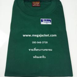 สีเขียวหัวเป็ด ขายส่งเสื้อคนงาน TC คอกลม แขนสั้น+สกรีน ,รับทำเสื้อคนงานก่อสร้างสกรีน, ขายส่งเสื้อคนงานราคาถูก 063-263-9542