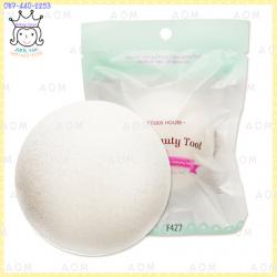 My Beauty Tools Natural Konjac Face Cleansing Puff