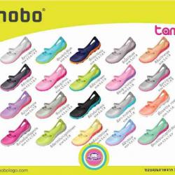 รองเท้าแฟชั่น Monobo รุ่น TAMMY  ขายส่ง
