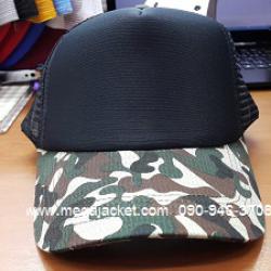 หมวกทหาร+หน้าดำ Cap 2 สี ขายส่งหมวกแก๊ป ขายส่งหมวกฟองน้ำหลังตาข่าย หมวกมองตากู ขายส่งหมวกแก๊ปฟองน้ำ หมวกปักชื่อ  093-632-6441 หมวกทีม หมวกโฆษณา หมวกบริษัท