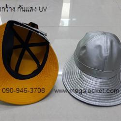 ขายปลีกขายส่ง หมวกแก๊ปปีกกว้าง กันแดด กัน UV   063-263-9542 หมวกสำหรับกันแดด งานเชียร์กีฬากลางแจ้ง