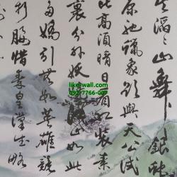 วอลเปเปอร์ติดผนังลาย Chinese characters