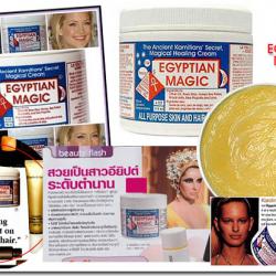 Egyptian Magic Cream 118 ml. ครีมอียิปต์ ครีมบำรุงมหัศจรรย์  *สินค้านำเข้า USA*สกินแคร์ธรรมชาติจากอเมริกาที่โด่งดังแบบปากต่อปากมากว่า 25ปี ดารา เซเลปทั่วโลกแนะนำว่าควรใช้ ! ใช้ได้ตั้งแต่หัวจรดเท้า แนะนำสำหรับสาวๆที่มีสิวอ