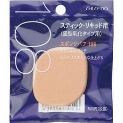Shiseido Sponge Puff 108 (Emulsion type Foundation) ฟองน้ำใช้กับรองพื้นเนื้ออิมัลชั่น ฟองน้ำเนื้อแน่น เกลี่ยรองพื้นได้เนียนเรียบเป็นธรรมชาติ