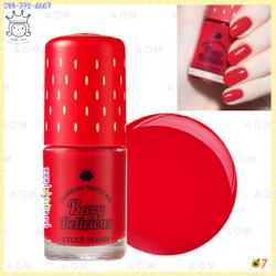 ( 7 )Berry Delicious Strawberry Souffle Nail