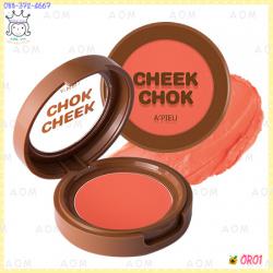 ( OR01 )Creamy Cheek-Chok Blusher