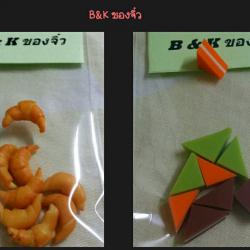 B009 - ครัวซองจิ๋ว(แพ็ค8), ชิฟฟอนจิ๋ว(แพ็ค9)ขนมปังจิ๋ว (ราคาต่อแพ็ค)
