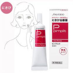Shiseido Pimplit Acne Remedy 15g. แค่แต้มสิวก็ยุบ ครีมแต้มสิวยอดนิยมจากญี่ปุ่น แก้ไขทุกปัญหาสิวกวนใจ ช่วยอาการอักเสบ ลดการบวมแดง เร่งให้สิวแห้งและยุบตัวได้เร็วขึ้น โดยไม่ทิ้งรอยแผลเป็นหรือจุดด่างดำหลังจากสิวหาย สามารถใช้ได้กับสิวอักเสบ สิวหนอง