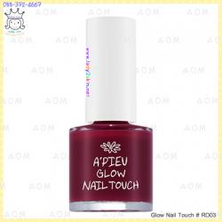 ( RD03 )Glow Nail Touch