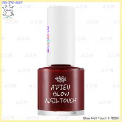 ( RD04 )Glow Nail Touch