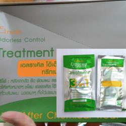 Green bio super treatment กรีนไบโอซุปเปอร์ทรีทเมนต์ครีม ซองเขียว 1 กล่อง 24 ซอง