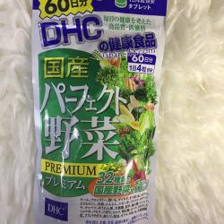 DHC วิตามินผักรวม 60วัน PREMIUM Mixed Vegetable