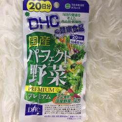 DHC วิตามินผักรวม 20วัน PREMIUM Mixed Vegetable