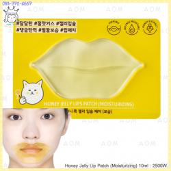 Honey Jelly Lip Patch (Moisturizing)