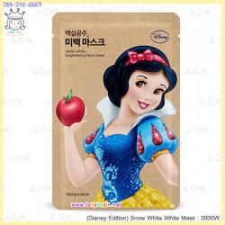 (Disney Edition) Snow White White Mask
