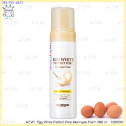 Egg White Perfect Pore Meringue Foam
