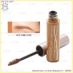 ( 2 Brown )Mineral Color Fix Brow Mascara