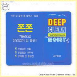 Deep Clean Foam Cleanser Moist