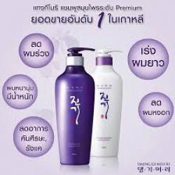 Daeng Gi Meo Ri Shampoo+Conditioner 300 ml  แพ็คคู่สุดคุ้ม แชมพู + ครีมนวด . ยอดขายอันดับ 1 จากเกาหลีกว่า 12 ปี