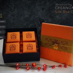 ชุดของขวัญกล่องผัาไหม ชาเชียงใหม่ สีส้ม