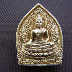 เหรียญหล่อทองเหลือง พระพุทธชินราช พระเหลือ วัดใหญ่พิษณุโลก