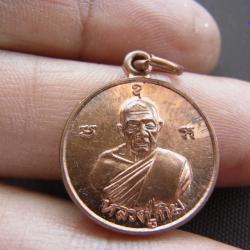เหรียญกลมหลวงปู่ทิม เนื้อทองแดง ปี2518 (ชนิดไม่มีโค๊ดที่หายาก) สภาพสวย