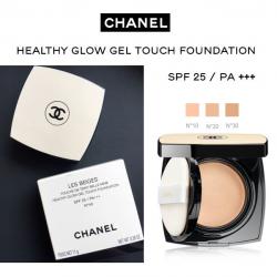 Chanel Les Beiges Healthy Glow Gel Touch Foundation SPF25 PA++ 30ml. คุชชั่นชาแนล Chanel ที่สาวๆ หลายคนต้งหน้าตั้งตารอ รองพื้นเนื้อเจลที่ชุ่มชื้นดุจน้ำ อีมัลชั่นเนื้อเจลที่สดชื่นนี้มีน้ำหนักเบาอย่างเหลือเชื่อ มอบความรู้สึกสดชื่นได้ในทันที 