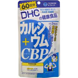 DHC Calcium + CBP (60วัน) แคลเซียม + ซีบีพี สกัดมาจากนมคุณภาพสูง มีคุณค่าเท่ากับดื่มนม 8 ลิตร ช่วยบำรุงกระดูกและฟัน สร้างมวลกระดูกให้แข็งแรง สำหรับเด็กวัยเจริญเติบโตที่ต้องการเพิ่มส่วนสูง