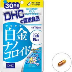 DHC Platinum nano (30วัน) ผิวขาวกระจ่างใส มีออร่าสุดๆ กันแดด เปล่งประกายอย่างเจิดจรัส เหมาะสำหรับผิวที่ไวต่อแสงแดด ยอดฮิตสุดๆของสาวญี่ปุ่นในตอนนี้